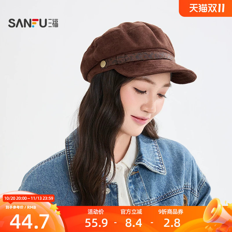 三福豹纹绑带扣八角帽 气质时尚氛围感服饰配件鸭舌帽子860401