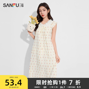 三福女夏季 甜美舒适宽松家居服女497881 柔软小飞袖 花边睡裙