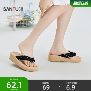 三福女凉拖鞋夏季城市度假麻底坡跟露趾夹脚拖鞋女鞋857675