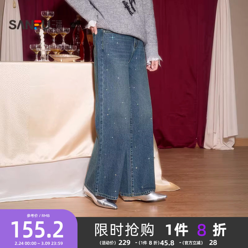 三福牛仔裤女2026新款春季时尚烫钻阔腿裤宽松直筒裤子女装514662
