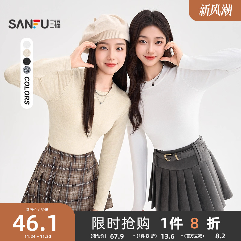 三福长袖上衣女2025新款秋季圆领内搭针织衫时尚纯色套头毛衣女装