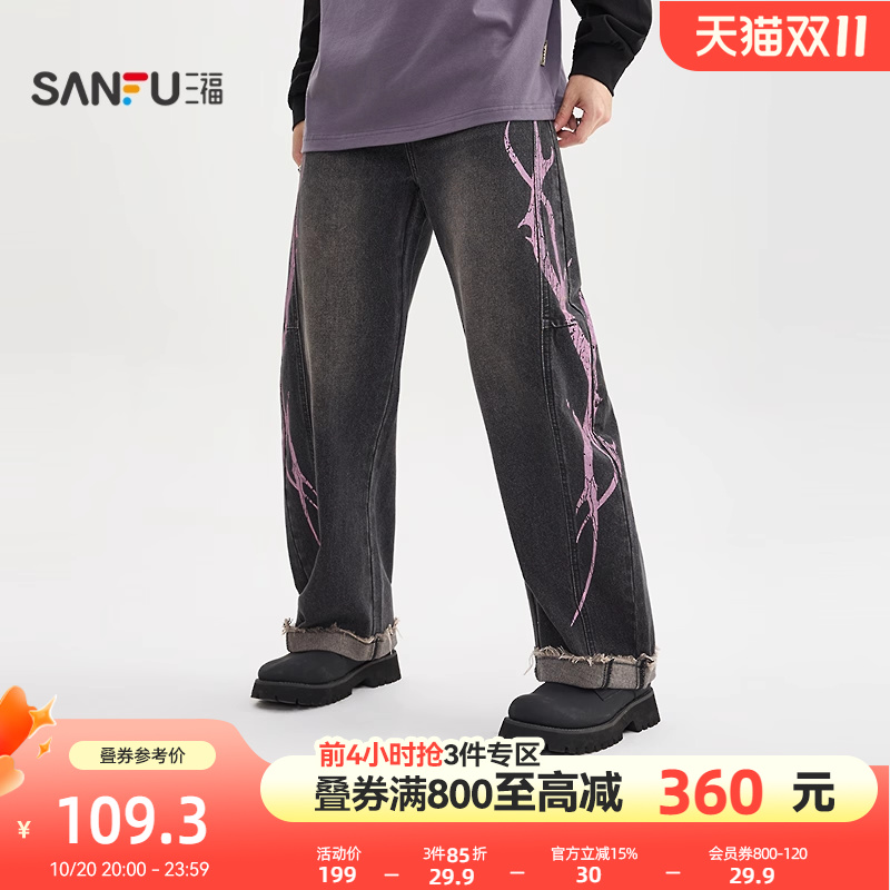 三福2025冬季男士侧边印花分割结构牛仔裤 潮酷弯刀长裤510098