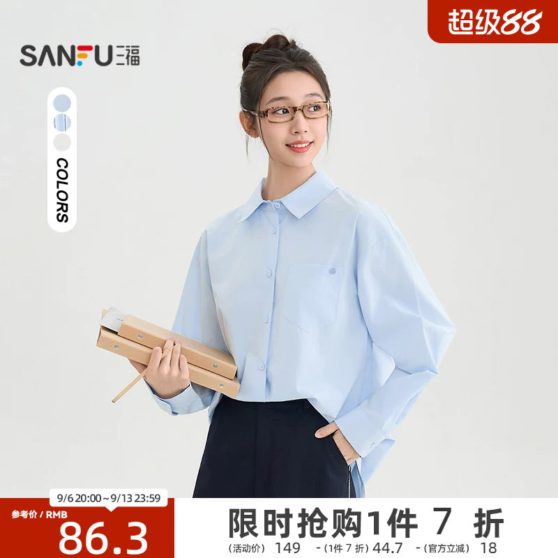 三福法式衬衫女2026新款春季简约翻领休闲宽松长袖上衣女装514455