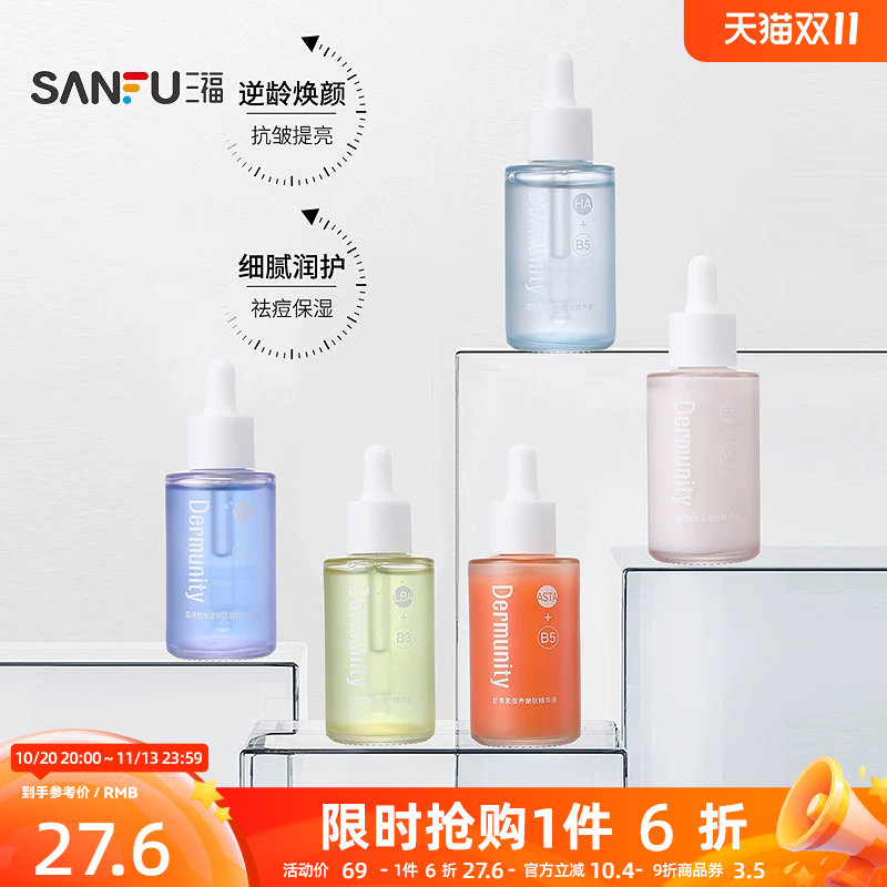 黛慕亭多维蕴能调理精华液50ml 514581