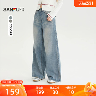 三福牛仔裤2026秋季后搭带口袋刺绣破边阔腿裤长裤女装529618