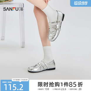 三福女单鞋秋季甜酷芭蕾风交叉带薄底方头娃娃鞋女鞋859439
