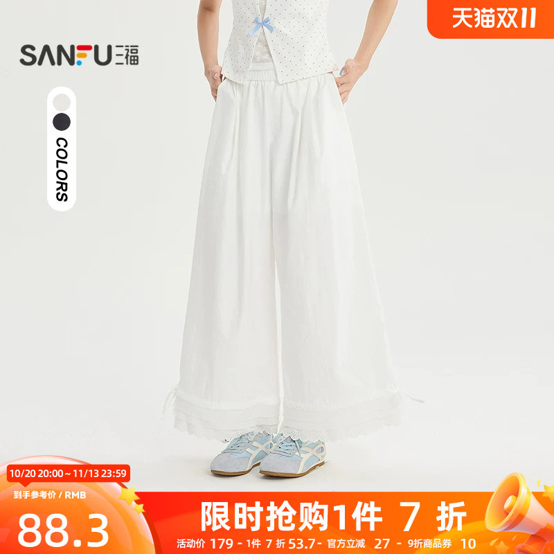 三福休闲裤2026夏季蕾丝花苞裤脚松紧腰阔腿长裤女装525879