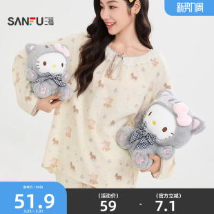 三福三丽鸥小猫凯蒂猫公仔8寸 创意潮流毛绒玩具玩偶850272