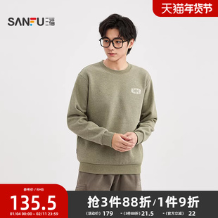 三福2025冬季男士英文字母拼接卫衣 都市宽松圆领上衣510806