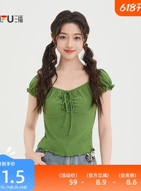 三福短袖T恤女2026新款夏季小个子V领紧身短款绿色上衣女装521881