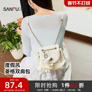 三福双肩包女背包小型包包女款链条小香风质感精致书包女2025新款