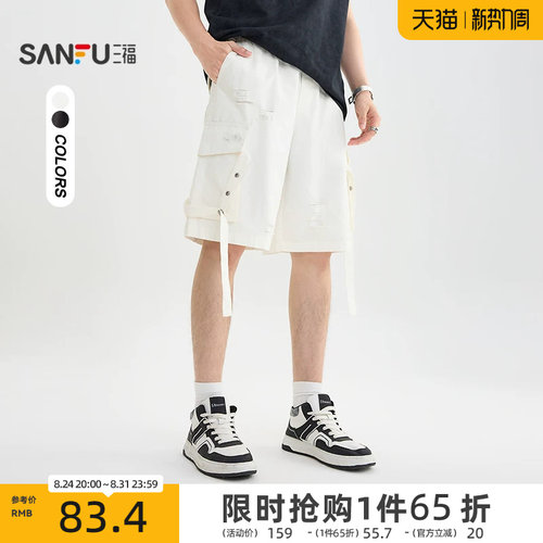 三福2026夏季男士飘带工装中裤 街头宽松橡筋腰头裤子504060
