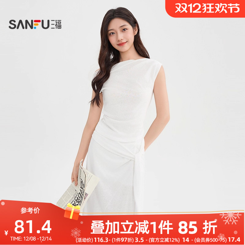 三福白色套装2025新款夏季时尚高级气质斜肩短袖半身裙两件套女装