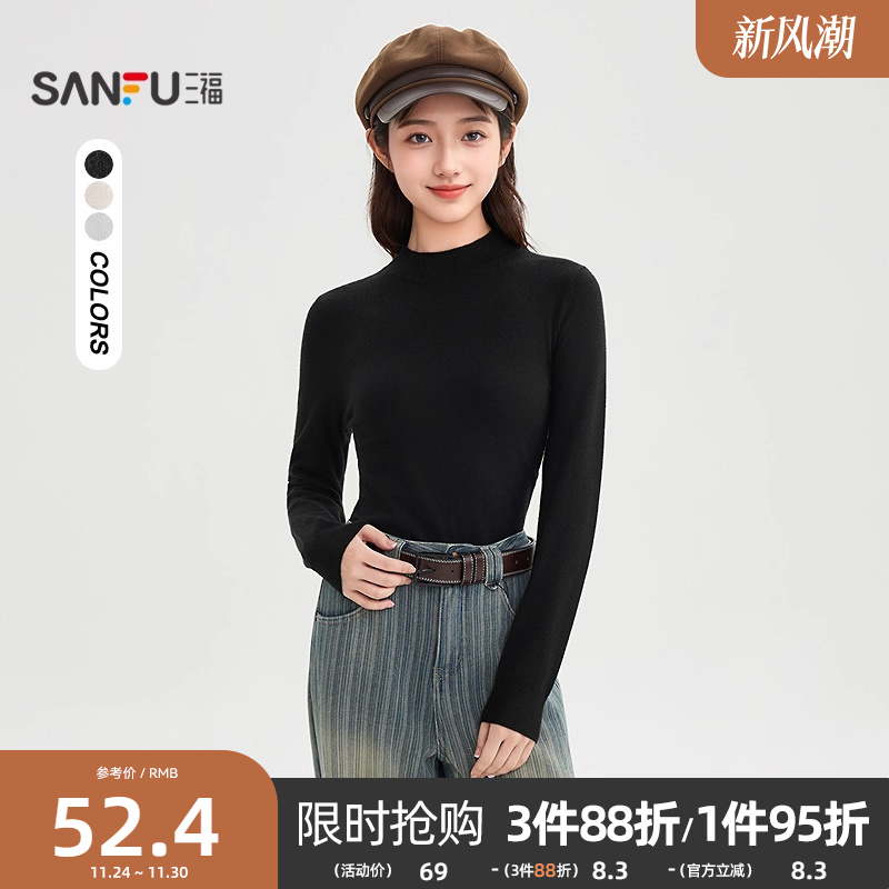 三福打底衫2025新款冬季小中领内搭针织衫简约纯色上衣女装509833