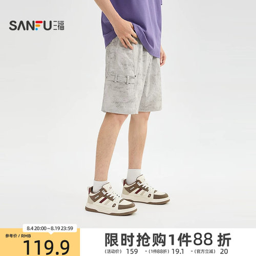 三福2026夏季男士满版蜡染飘带中裤 宽松休闲橡筋腰裤子526662