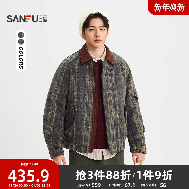 三福2025冬季男士撞色领短款厚羽绒服 宽松格子呢料外套514933