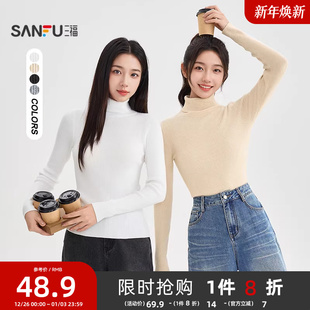 女2025新款 显瘦黑色上衣女装 时尚 修身 内搭毛针织衫 三福高领打底衫