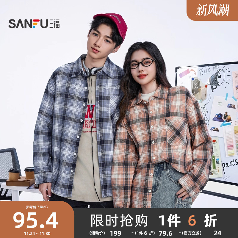 三福2025秋冬新款衬衫男长袖经典格子休闲时尚宽松翻领衬衣508035