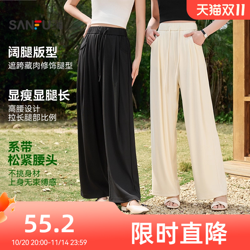 三福休闲裤2025新款夏季宽松高腰显瘦阔腿裤直筒灰色坑条裤子女装