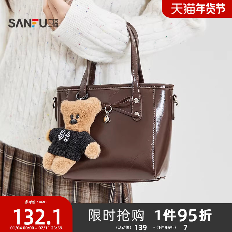 三福手提包2025年冬季萌宠老花趣味菜篮子水桶型休闲女包504929,箱包皮具/热销女包/男包,通用款女包,淘宝优惠券,粉丝福利购,淘宝优惠卷