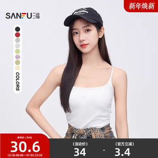 495894 上衣女装 三福吊带背心女2025夏季 带胸垫褶皱设计感辣妹短款
