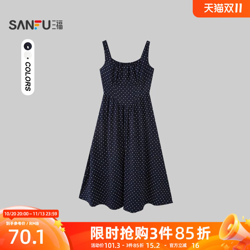 三福女连衣裙2026夏季新款气质时尚收碎褶方领收腰吊带长裙子女装