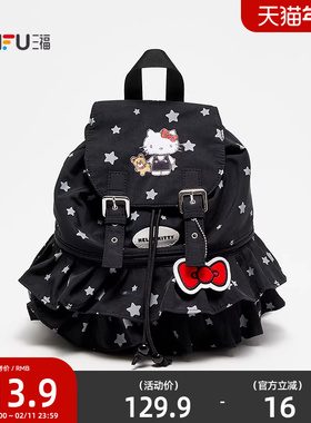 三福hellokitty包包三丽鸥联名裙边双肩包可爱毛绒痛包背包847528