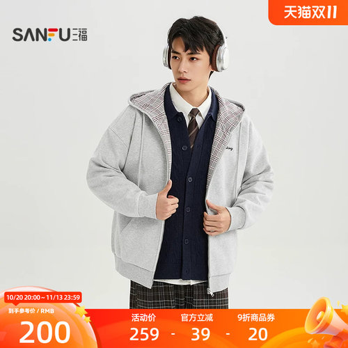 三福2026冬季男士格纹拼接连帽卫衣 休闲开衫落肩外套532438