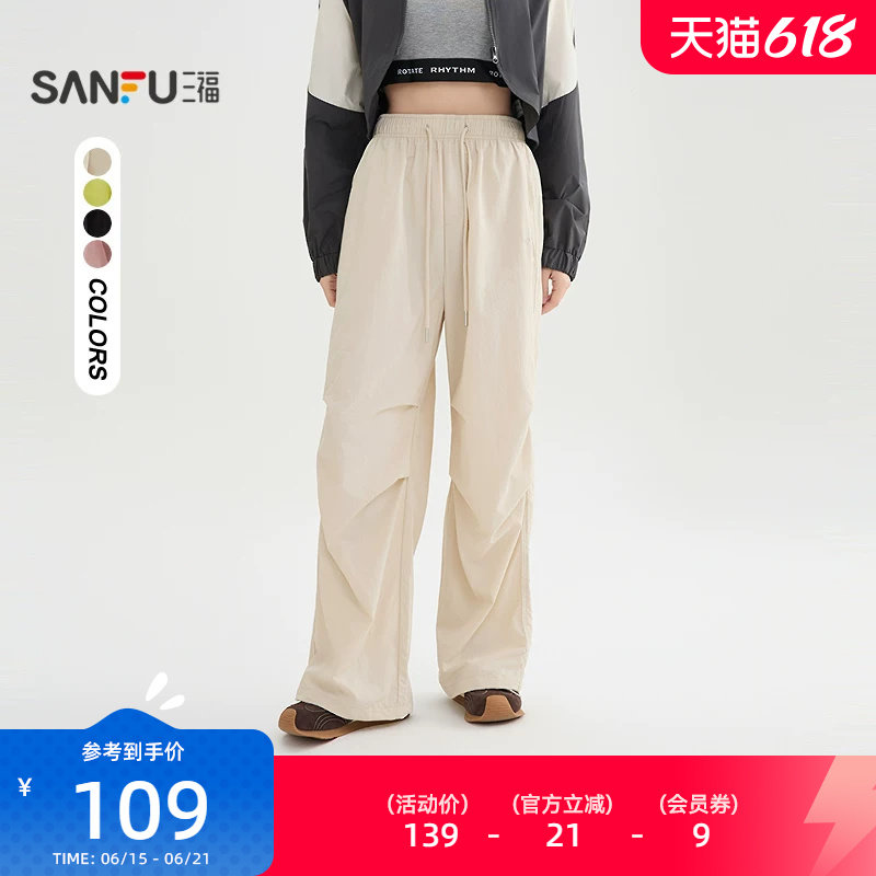 三福休闲裤2026新款夏季打褶裤腿工装阔腿裤宽松长裤子女装518110