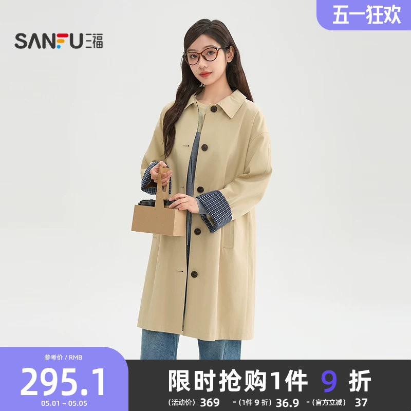 三福卡其色外套女2026新款春季格子内里宽松中长款风衣女装516782