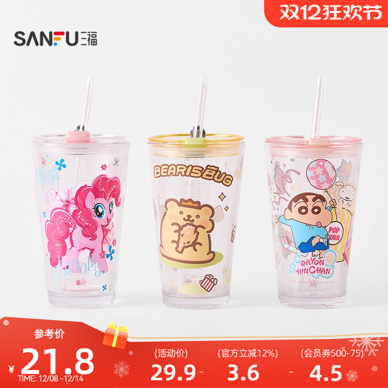 曙曦IP乐园玻璃杯400ML 创意餐饮用品时尚饮水杯849076