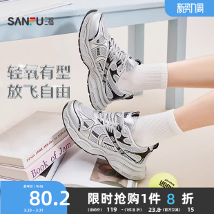 三福女运动鞋春季复古风潮酷圆头厚底老爹鞋休闲女鞋851782