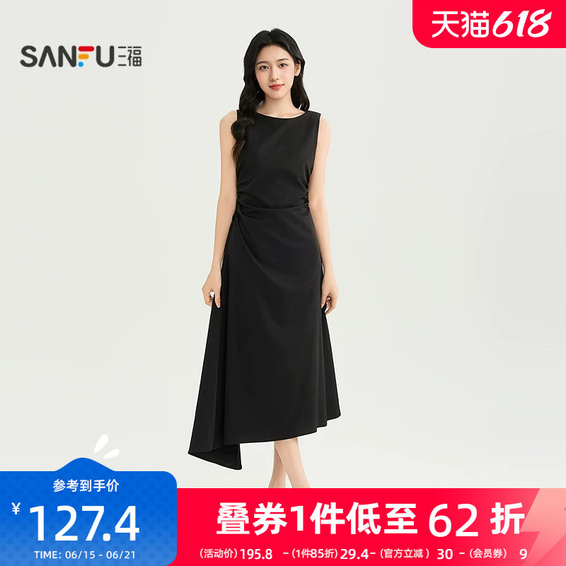 三福女连衣裙2026夏季新款气质高级时尚漂亮不规则下摆裙子女装