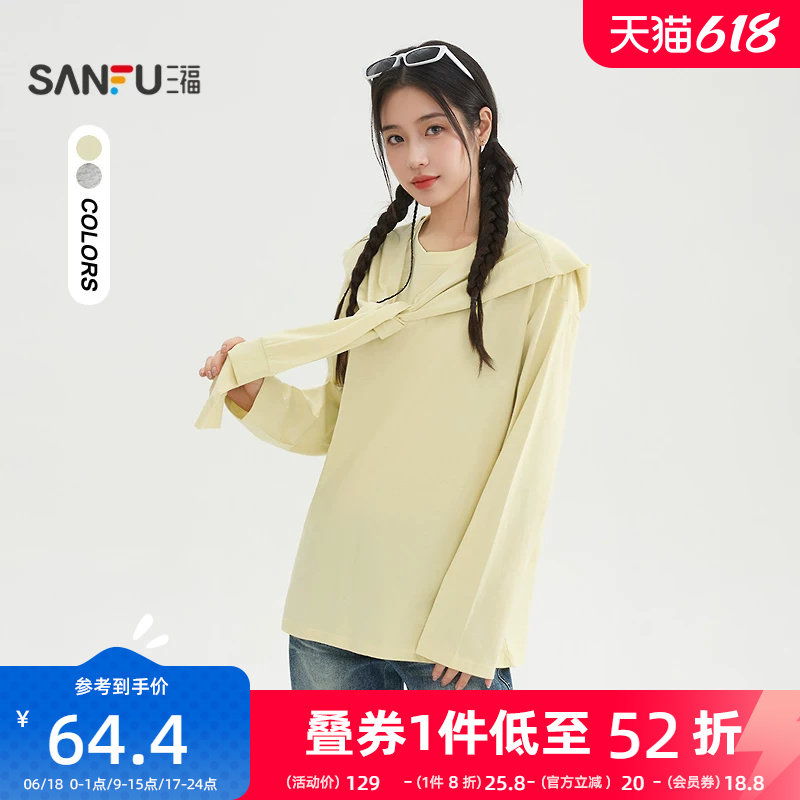 三福长袖上衣2026新款春季时尚连帽披肩宽松松弛感t恤女装517269