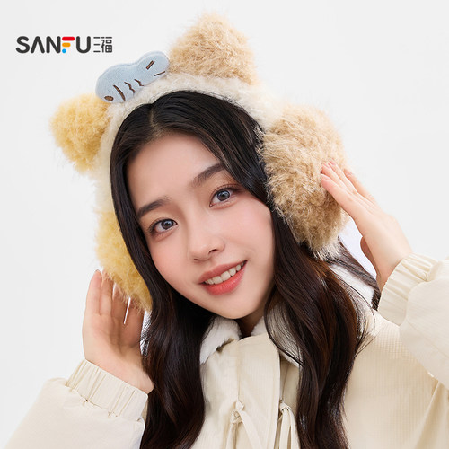 三福造型耳朵耳罩 可爱趣味潮流生活日用好物毛绒耳套847211
