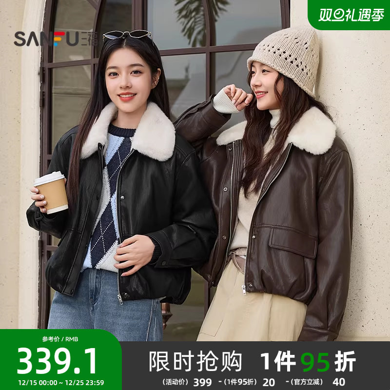 三福厚外套女2025新款冬季保暖加绒皮夹克毛绒翻领上衣女装511706