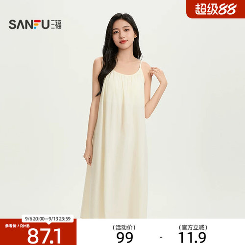 三福女夏季少女带杯吊带裙睡裙 甜美宽松外穿家居服裙子517843