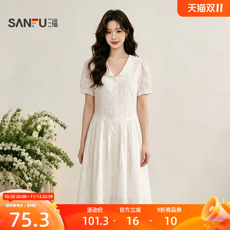 三福女连衣裙2026夏季新款气质拼接网纱木耳边袖V领裙子女装