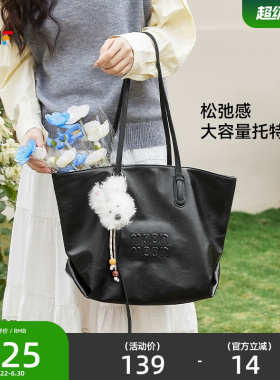 三福包包女大容量托特包通勤上班百搭单肩包黑色单肩包大学生上课