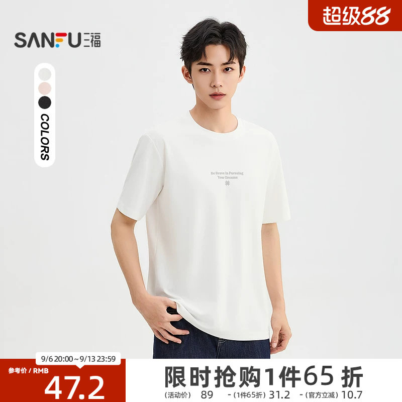 三福2026夏季民俗肌理图案短袖t恤男通勤宽松圆领半袖上衣526675图片