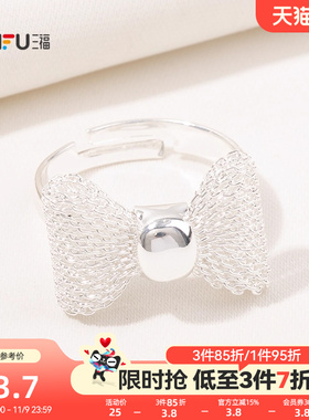 三福休闲蕾丝美学花墙戒指单个 优雅气质首饰配饰指环842603