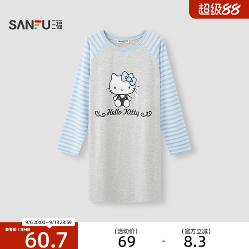 三福【HELLO KITTY官方正版授权系列】女秋季印花睡裙528480
