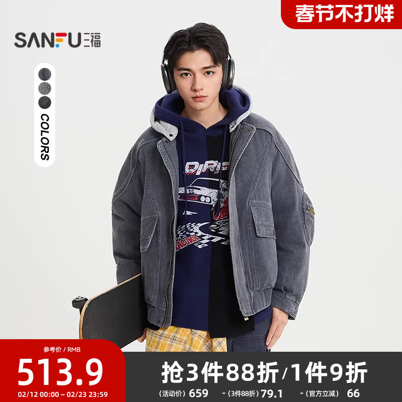 三福2025冬季男士潮酷水洗带帽羽绒服 街头宽松保暖外套513516