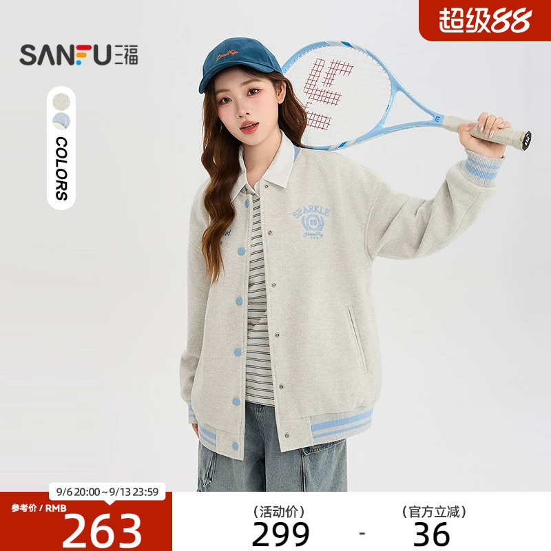 三福厚外套2026秋季撞色罗纹袖口领口刺绣装饰棒球服女装531821