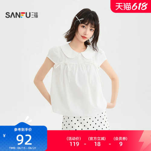 三福短衬衫2026夏季蝴蝶结绑带娃娃领宽松短款上衣女装523043