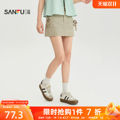 三福半裙2026夏季防走光内衬口袋绑带A字裙子女装527599