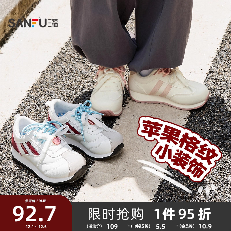 三福板鞋女冬季趣味逗少女韩系校园风双鞋带低帮女鞋845118