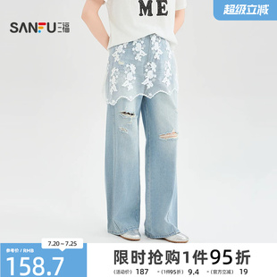 三福女牛仔裤2026夏季新款破洞膝盖个性网纱裤子直筒裤女装