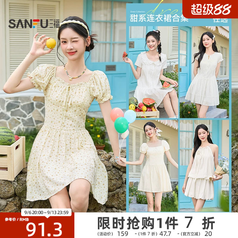 三福连衣裙2026新款夏季甜美花边翻领蝴蝶结绑带娃娃裙女装520589图片