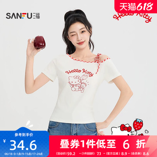 【HELLO KITTY官方正版授权系列】三福女短袖印花斜肩绑带短T恤